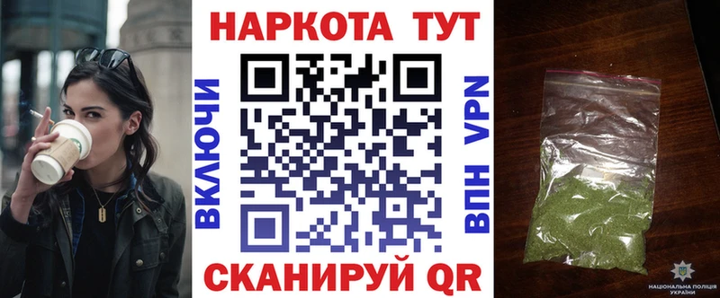 Купить наркотики цена Грязовец Канабис  Cocaine  Галлюциногенные грибы  ГАШИШ  СОЛЬ 