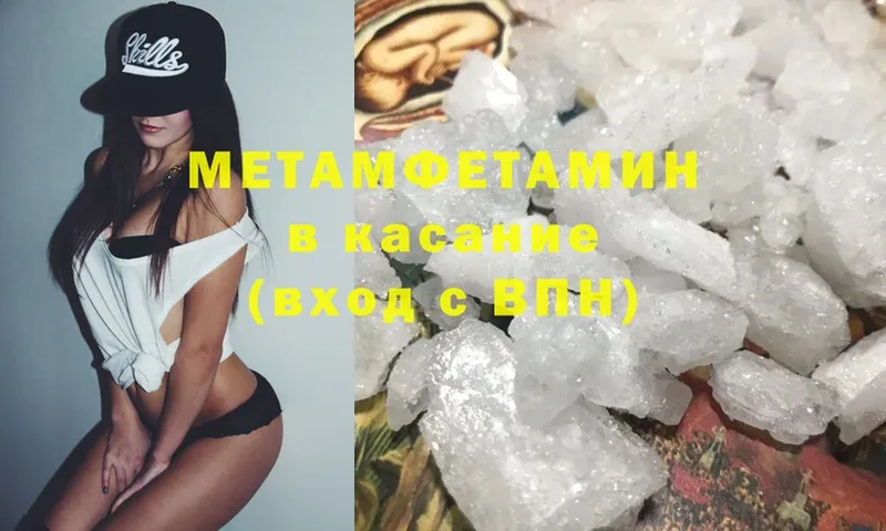 Цена Грязовец Канабис  MDMA  Cocaine  Гашиш  Меф 