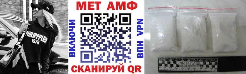 Amphetamine Premium Грязовец