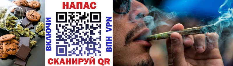 Печенье с ТГК марихуана  Грязовец 