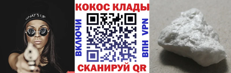мега зеркало  Грязовец  COCAIN Боливия 