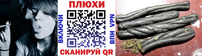 цена наркотик  Грязовец  Гашиш гашик 