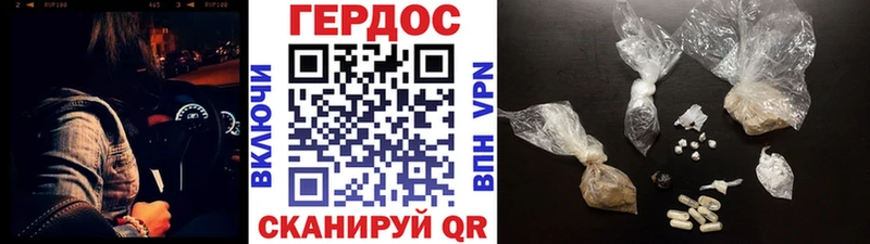 ГЕРОИН Heroin Грязовец