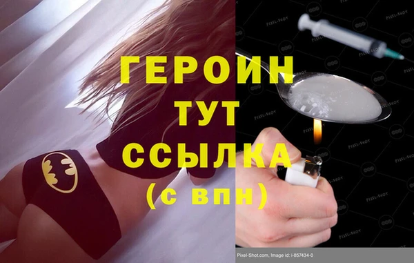 бутик Новый Уренгой