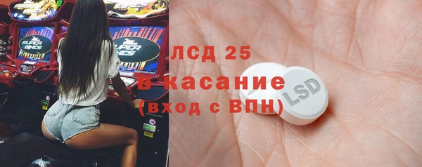 метамфетамин Алексин