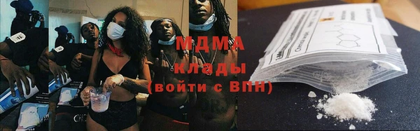 метамфетамин Алексин