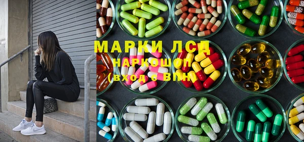 метамфетамин Алексин