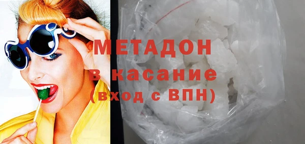 метамфетамин Алексин