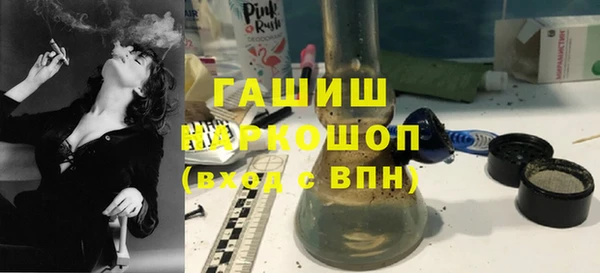 метамфетамин Алексин