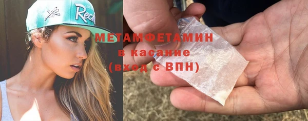 метамфетамин Алексин