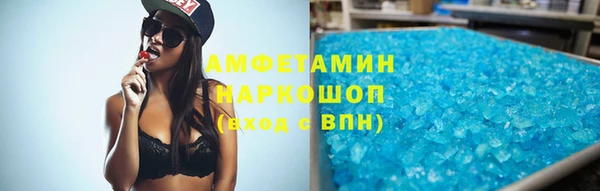 метамфетамин Алексин
