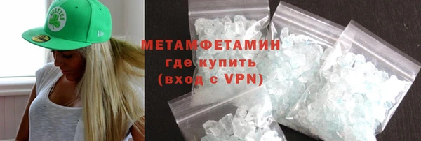 метамфетамин Алексин