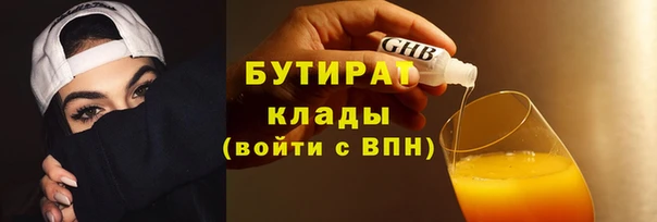 гидропоника Долгопрудный