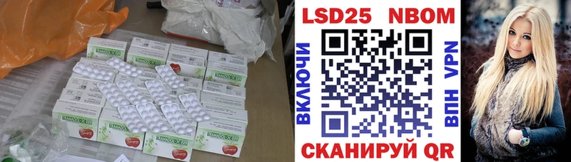 Лсд 25 экстази кислота  где продают наркотики  Грязовец 