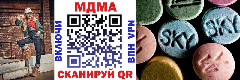 MDMA кристаллы  хочу   Грязовец 
