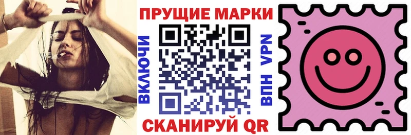 Марки NBOMe 1,5мг Грязовец