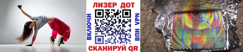 Марки 25I-NBOMe 1,5мг  наркота  Грязовец 